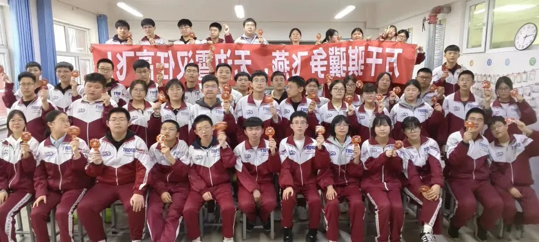 百日冲刺,决战中考!中考倒计时100天! 第24张