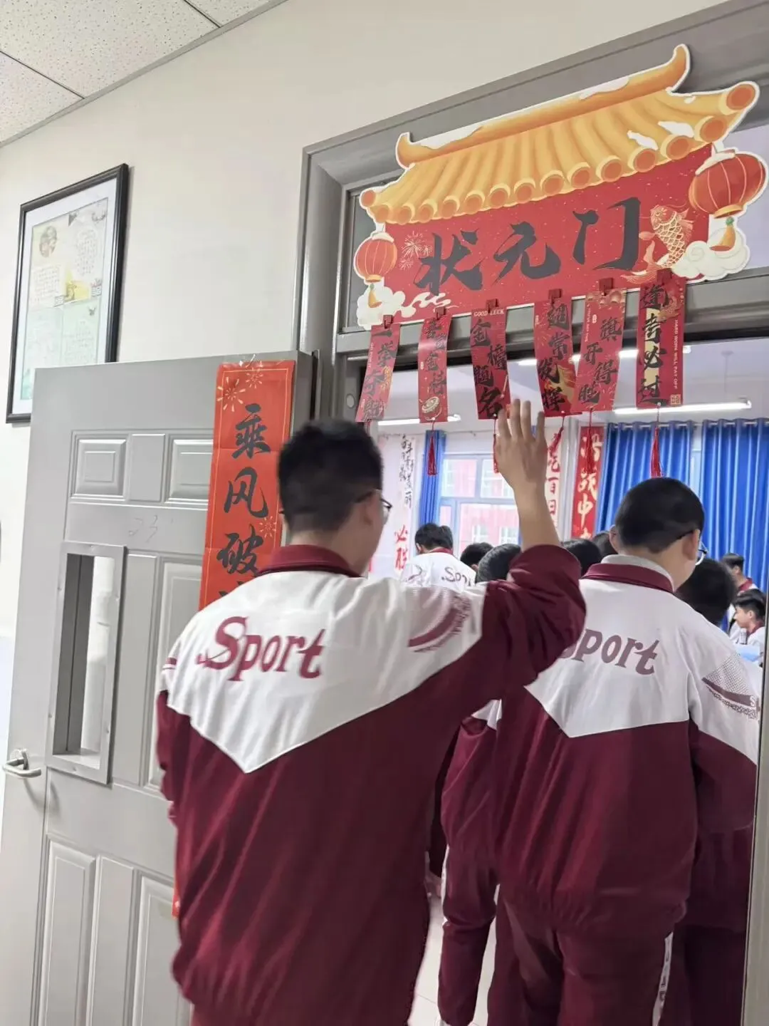 百日冲刺,决战中考!中考倒计时100天! 第44张