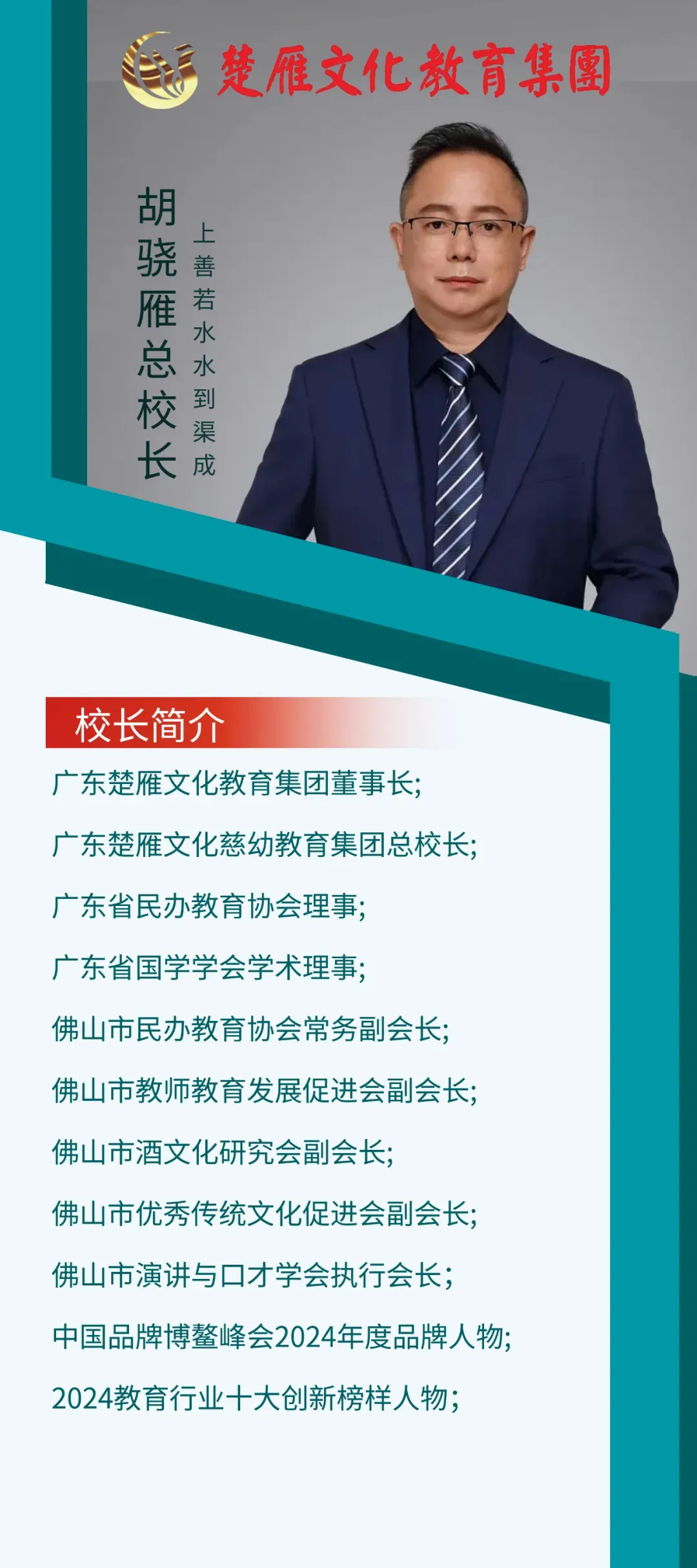 禅城区2026年中考社会考生报名须知 第3张