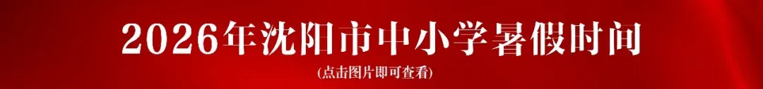 2025年4月初一/初二月考真题卷!可下载电子版~ 第4张