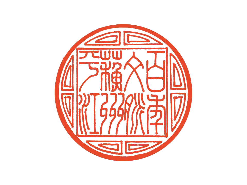 深耕细作研备考,减负提质赢中考|初三期末质量分析会 第9张