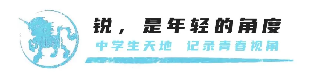 “中考作文帮帮练”第五课|在社会中成长:学会从人际交往切入,写出高分立意 第1张 “中考作文帮帮练”第五课|在社会中成长:学会从人际交往切入,写出高分立意 第1张
