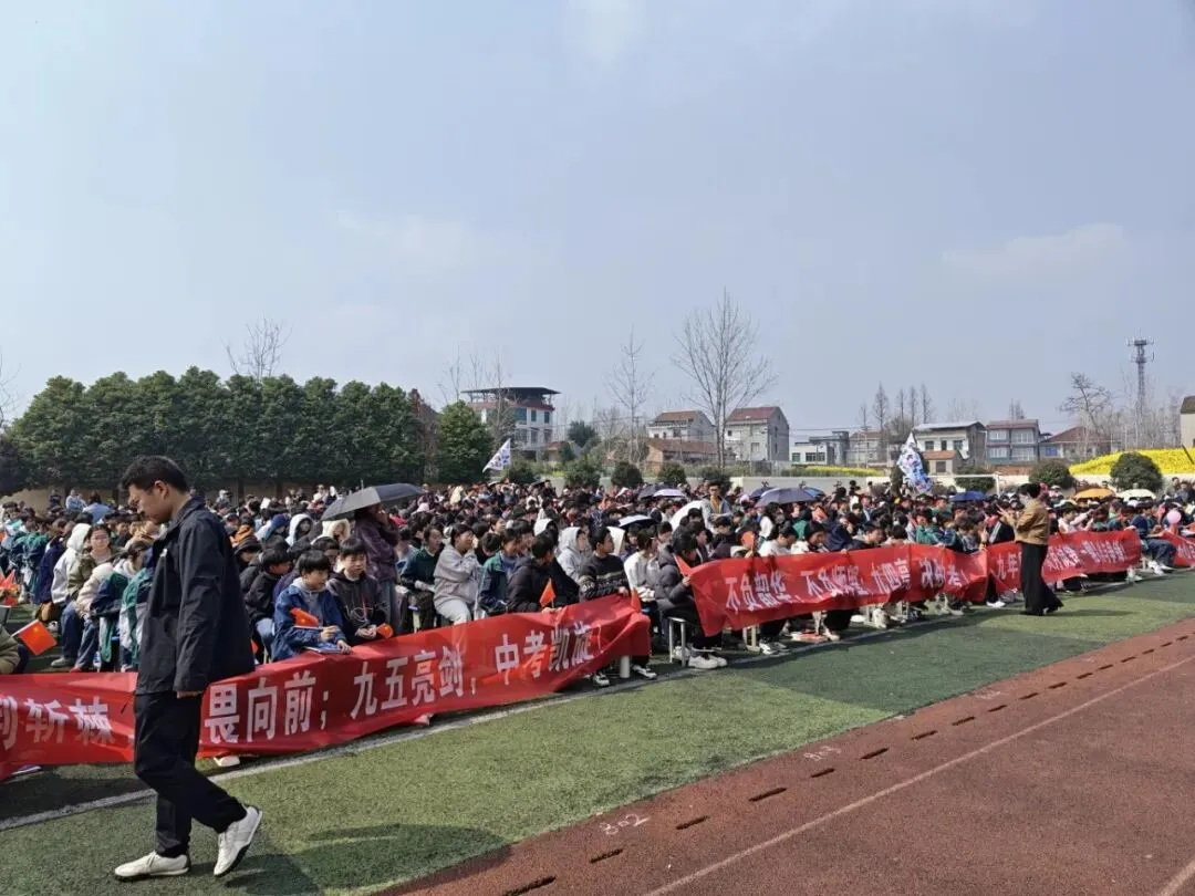 百日砺剑铸锋芒 ——网市中学2026届中考百日誓师大会隆重举行 第4张