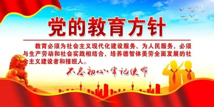 【瑶池•彩 五育融合】百日砺剑,决战中考!阜康市第三中学2026届百日誓师大会热血启幕 第2张 【瑶池•彩 五育融合】百日砺剑,决战中考!阜康市第三中学2026届百日誓师大会热血启幕 第2张