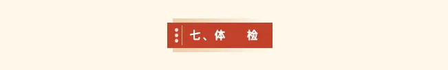 【2026中考简章快讯】中国戏曲学院附属中等戏曲学校招生简章 第29张 【2026中考简章快讯】中国戏曲学院附属中等戏曲学校招生简章 第29张