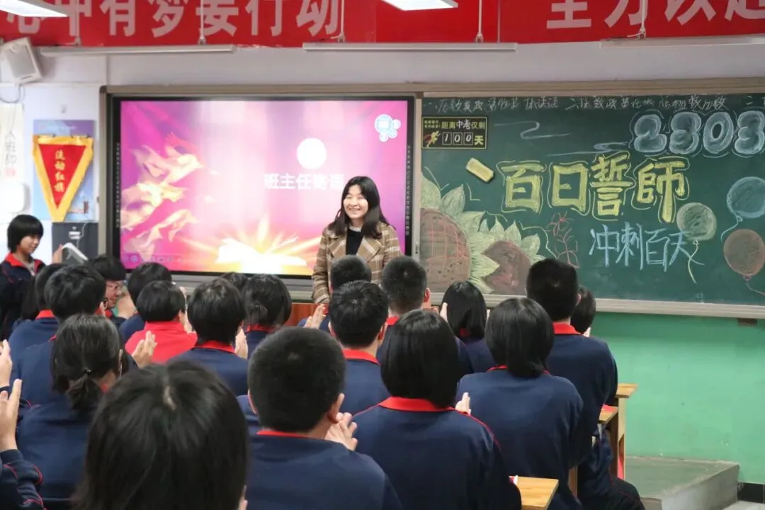 【496期】骐骥驰骋凌云志,七中少年赢中考 第21张