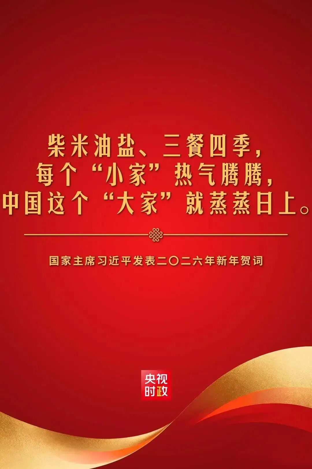 百日冲刺战中考,策马扬鞭筑梦想——轮台县各中学相继举行中考百日誓师大会 第4张 百日冲刺战中考,策马扬鞭筑梦想——轮台县各中学相继举行中考百日誓师大会 第4张
