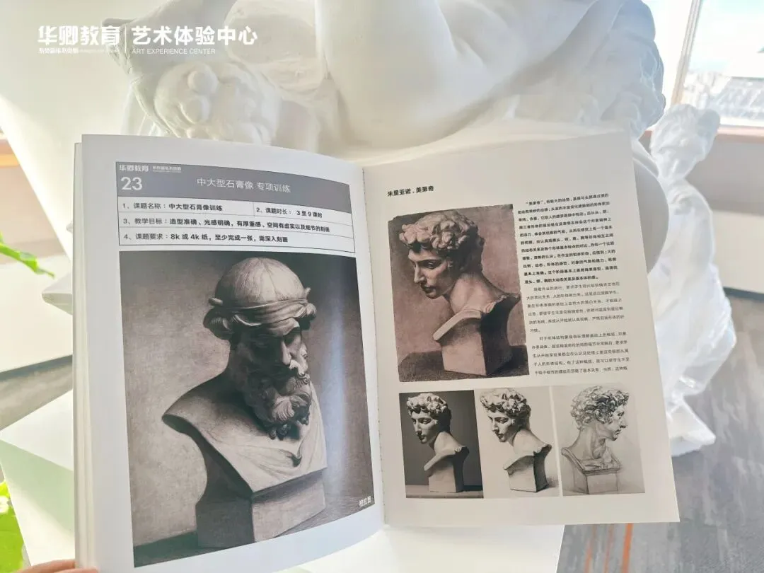 【2026中考简章快讯】中国戏曲学院附属中等戏曲学校招生简章 第86张 【2026中考简章快讯】中国戏曲学院附属中等戏曲学校招生简章 第86张