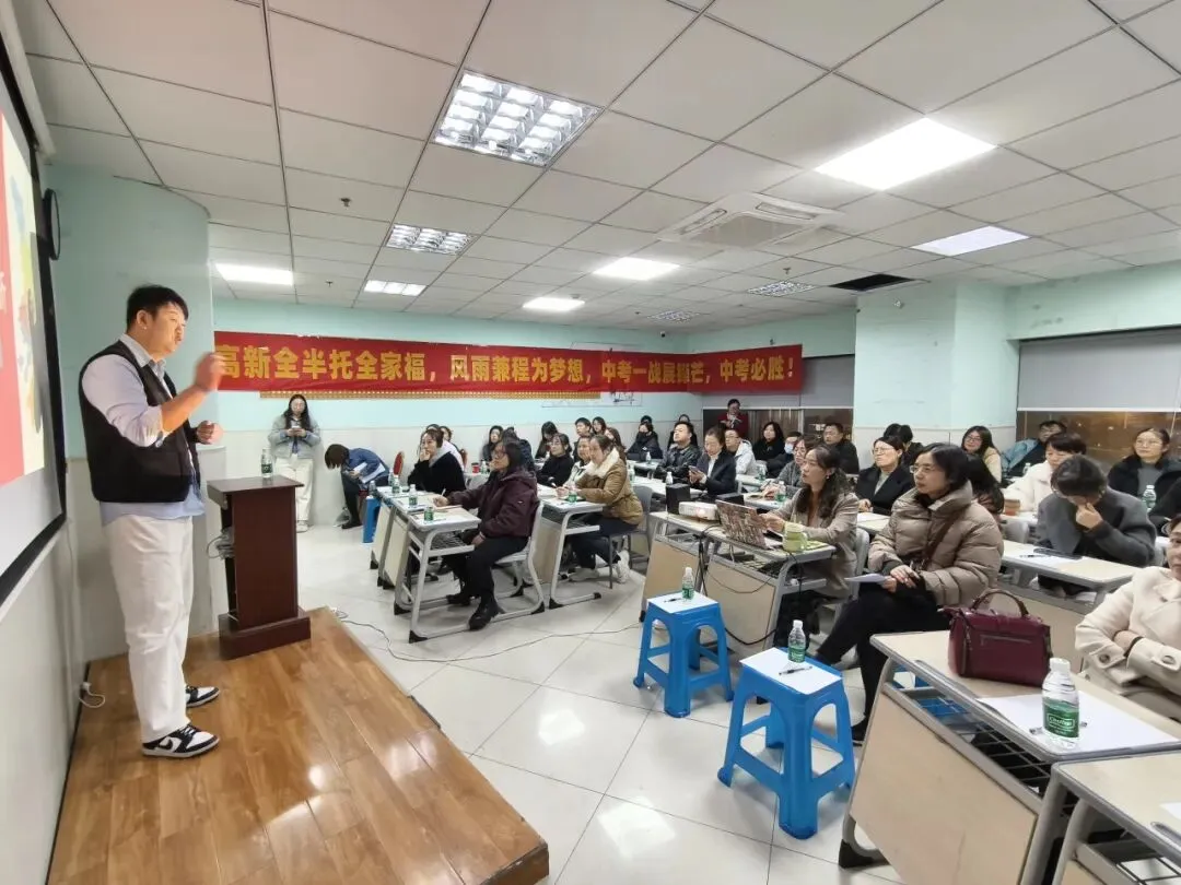 2026苏州中考 | 家长必看!这场讲座帮你避开升学坑,冲刺理想高中! 第6张 2026苏州中考 | 家长必看!这场讲座帮你避开升学坑,冲刺理想高中! 第6张