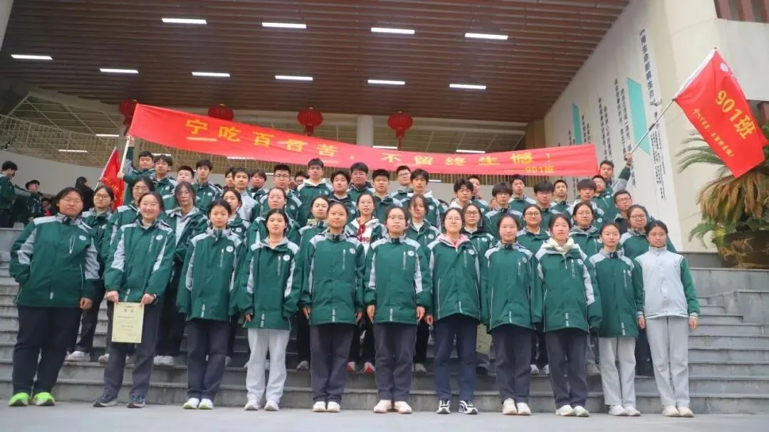 中考季!萧山各初中举行百日誓师大会 第12张