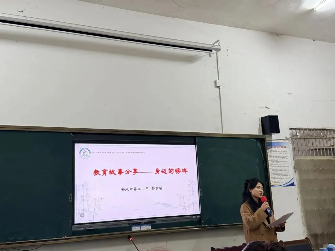 凝心研策略,同心备中考 第22张