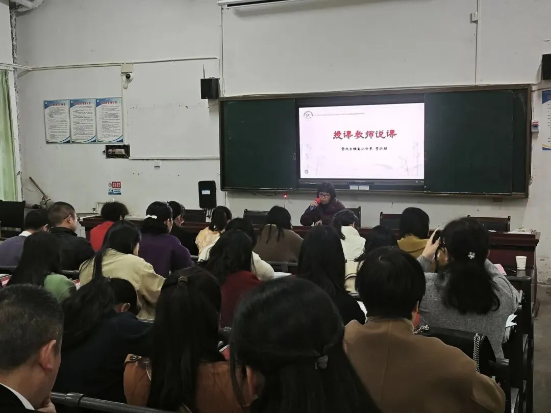 凝心研策略,同心备中考 第23张