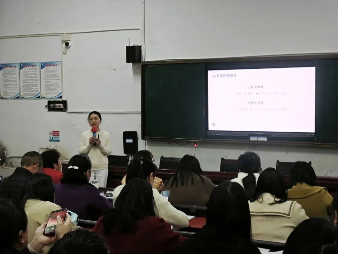 凝心研策略,同心备中考 第26张