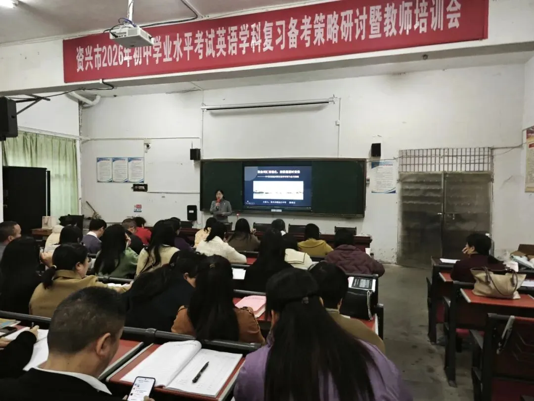 凝心研策略,同心备中考 第27张