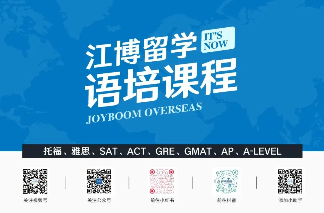 11月SAT考试,这些真题词汇题助你轻松提分! 第6张