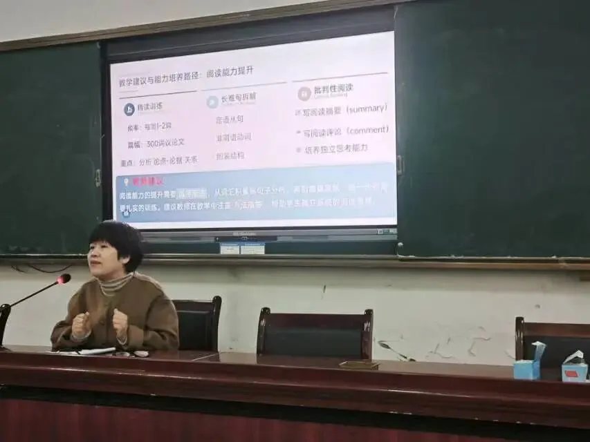 凝心研策略,同心备中考 第31张
