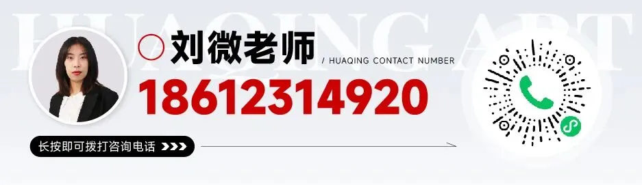 【2026中考简章快讯】中国戏曲学院附属中等戏曲学校招生简章 第188张 【2026中考简章快讯】中国戏曲学院附属中等戏曲学校招生简章 第188张