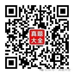 2026年314省考行测真题试卷及参考答案+省考申论真题答案解析pdf(河南、河北、湖南、湖北、安徽、广西、福建、山西、江西等23省) 第7张