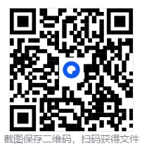 省考估分对答案!2026年省考行测真题试卷及答案解析+2026年省考申论真题及答案解析(完整版) 第5张 省考估分对答案!2026年省考行测真题试卷及答案解析+2026年省考申论真题及答案解析(完整版) 第5张