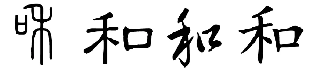 2024-2025八下期末真题汇编-综合性学习22组(江苏专用) 第5张