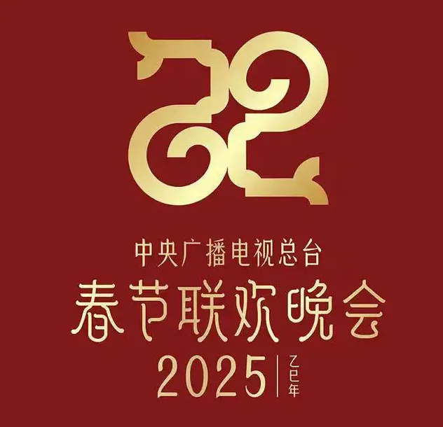 2024-2025八下期末真题汇编-综合性学习22组(江苏专用) 第8张