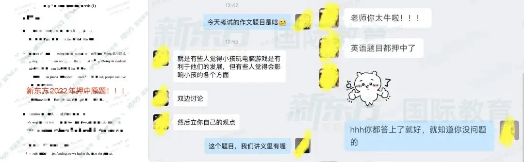 深国交真题|数学这些高频考点要关注! 第7张 深国交真题|数学这些高频考点要关注! 第7张