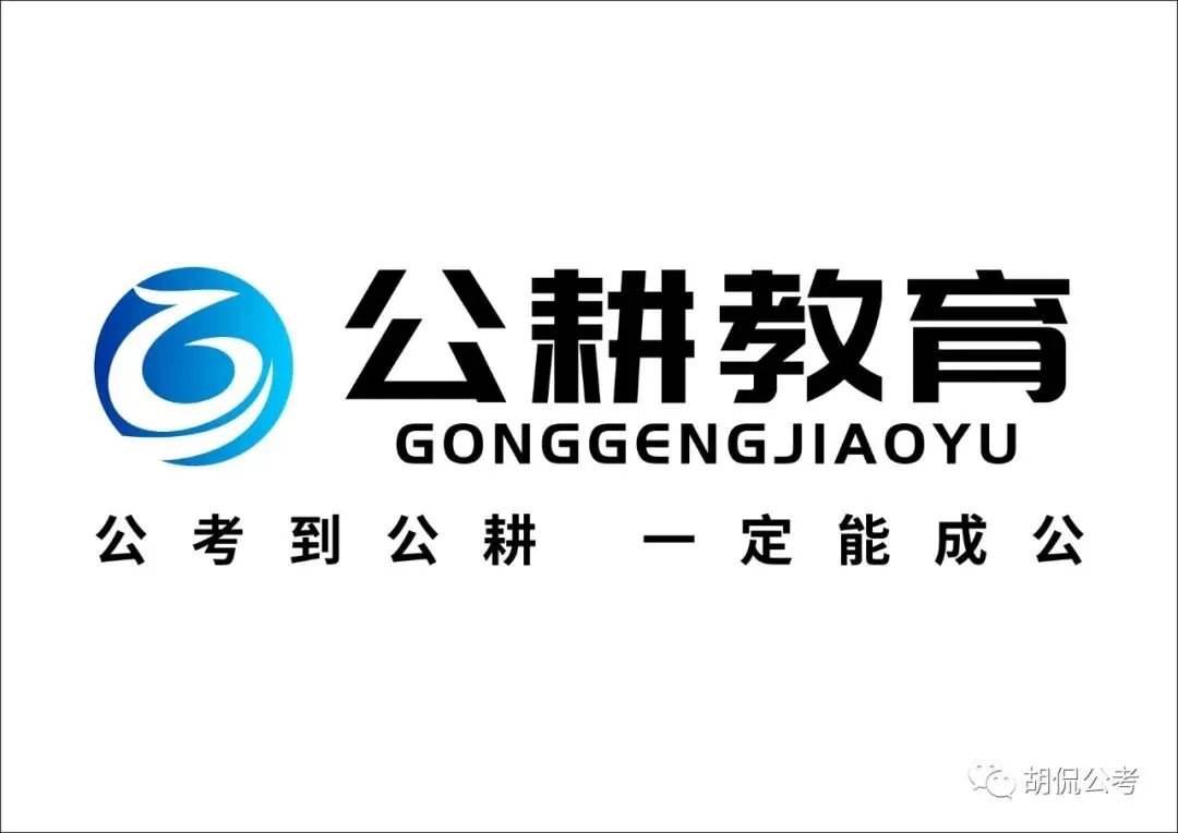 2026年3月14日河南省考行测真题回忆版 第1张