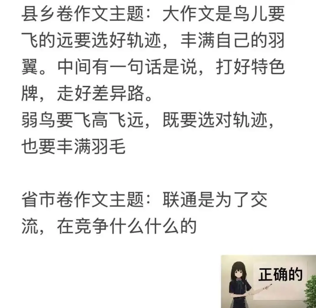 2026年湖南省考申论真题(考生回忆版)出炉,邵阳梦想公考与你在面试中不见不散! 第2张 2026年湖南省考申论真题(考生回忆版)出炉,邵阳梦想公考与你在面试中不见不散! 第2张