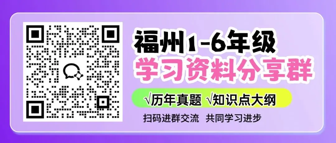 26春《典中点-试卷》人教语文2下单元试卷分享 第6张