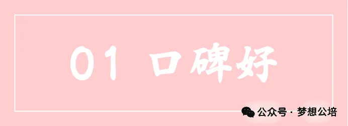 2026年湖南省考申论真题(考生回忆版)出炉,邵阳梦想公考与你在面试中不见不散! 第8张 2026年湖南省考申论真题(考生回忆版)出炉,邵阳梦想公考与你在面试中不见不散! 第8张