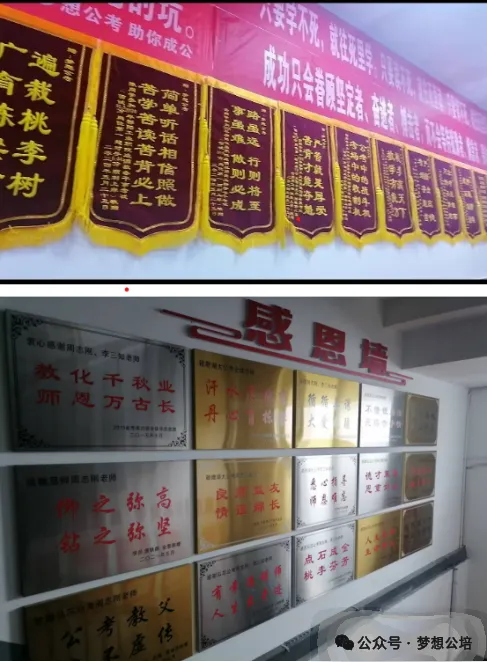 2026年湖南省考申论真题(考生回忆版)出炉,邵阳梦想公考与你在面试中不见不散! 第10张 2026年湖南省考申论真题(考生回忆版)出炉,邵阳梦想公考与你在面试中不见不散! 第10张