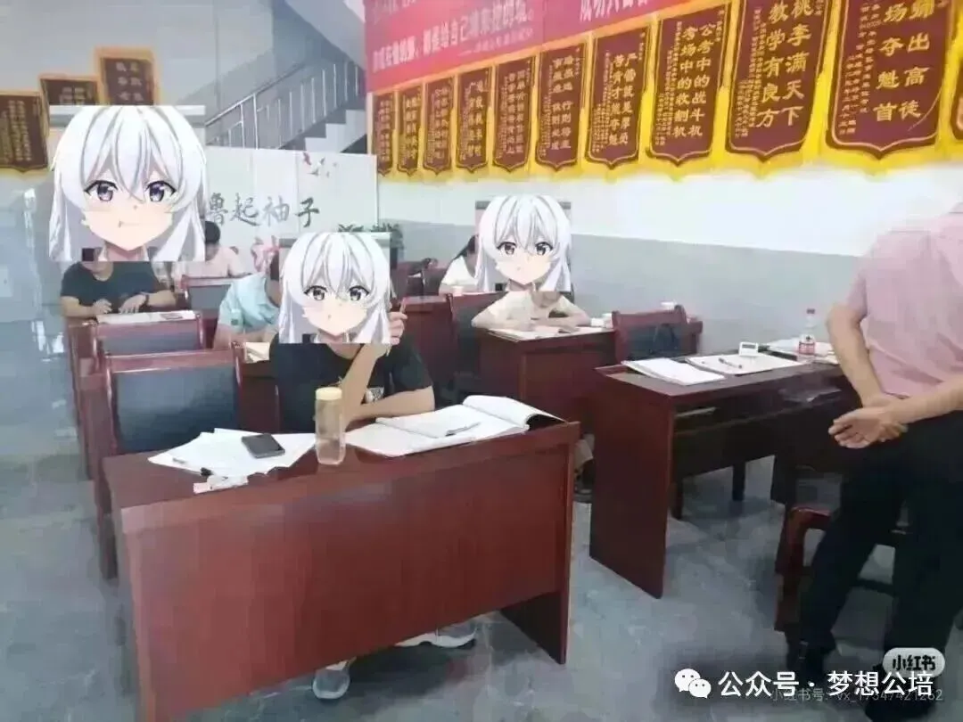 2026年湖南省考申论真题(考生回忆版)出炉,邵阳梦想公考与你在面试中不见不散! 第17张 2026年湖南省考申论真题(考生回忆版)出炉,邵阳梦想公考与你在面试中不见不散! 第17张
