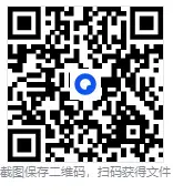 2026年省考《行测》《申论》真题试卷及参考答案(河北) 第1张