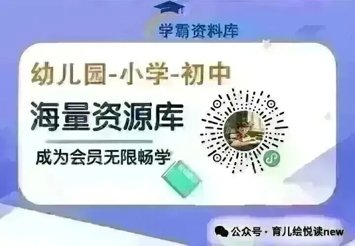 2026版《一本真题分类卷》初中九科全套合集,含答案可打印! 第20张