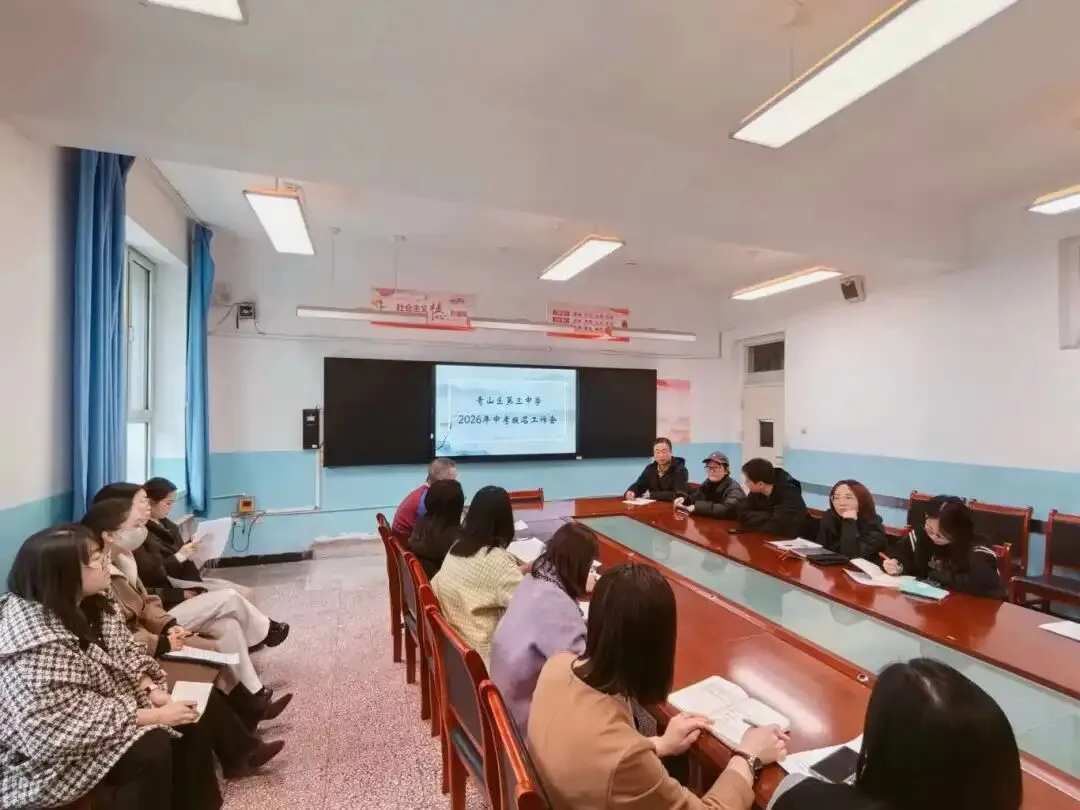 2026年中考报名指南,重要内容别错过! 第3张 2026年中考报名指南,重要内容别错过! 第3张