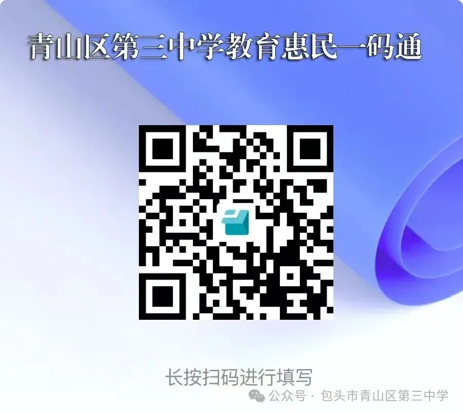 2026年中考报名指南,重要内容别错过! 第10张 2026年中考报名指南,重要内容别错过! 第10张