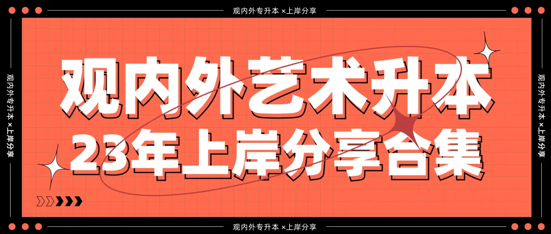 重磅消息!26年韩山师范校考真题最新公布,快看~ 第70张