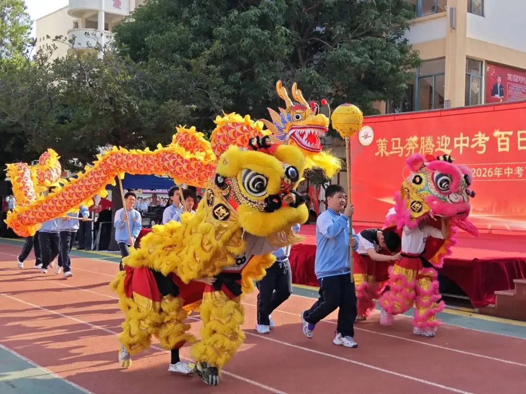 策马奔腾迎中考 百日拼搏铸辉煌——北海市第八中学2026年中考百日冲刺誓师 第5张