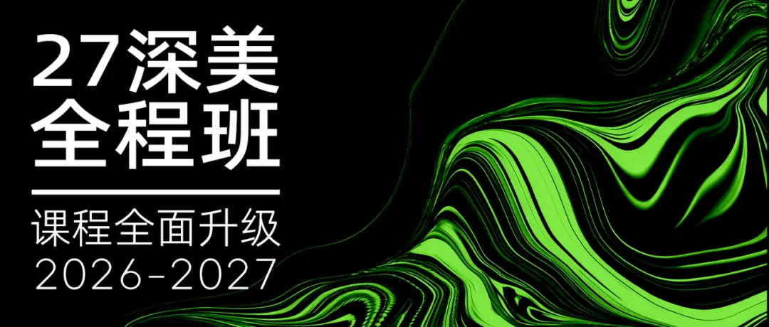 26真题解析|南艺表导演835真题解析出炉!直接给标准答案+答题框架 第2张 26真题解析|南艺表导演835真题解析出炉!直接给标准答案+答题框架 第2张