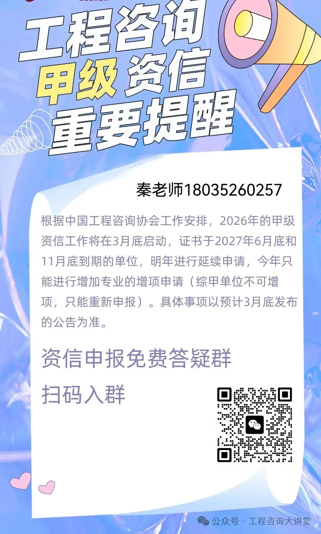 咨询工程师管理真题及答案解析,刷题小程序限时免费领 第25张 咨询工程师管理真题及答案解析,刷题小程序限时免费领 第25张