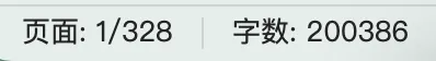 27《脑图》-《背诵笔记》-《真题宝典》来啦!今年向着零错别字前进,由全到细! 第2张