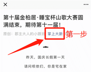 @所有人!2026年社会考生中考报名须知 第1张