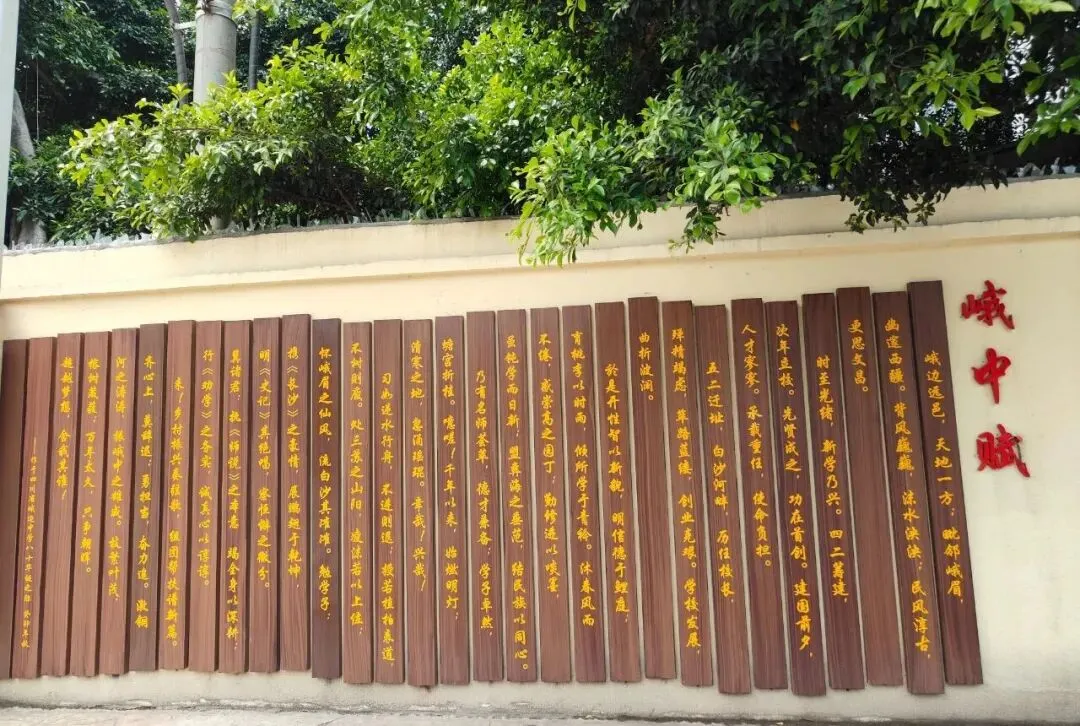 凝心聚力冲中考 精准发力提质量——四川省峨边中学初2026届质量分析会 第2张