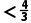 2025年安徽省安师联盟中考数学安心试卷 第14张