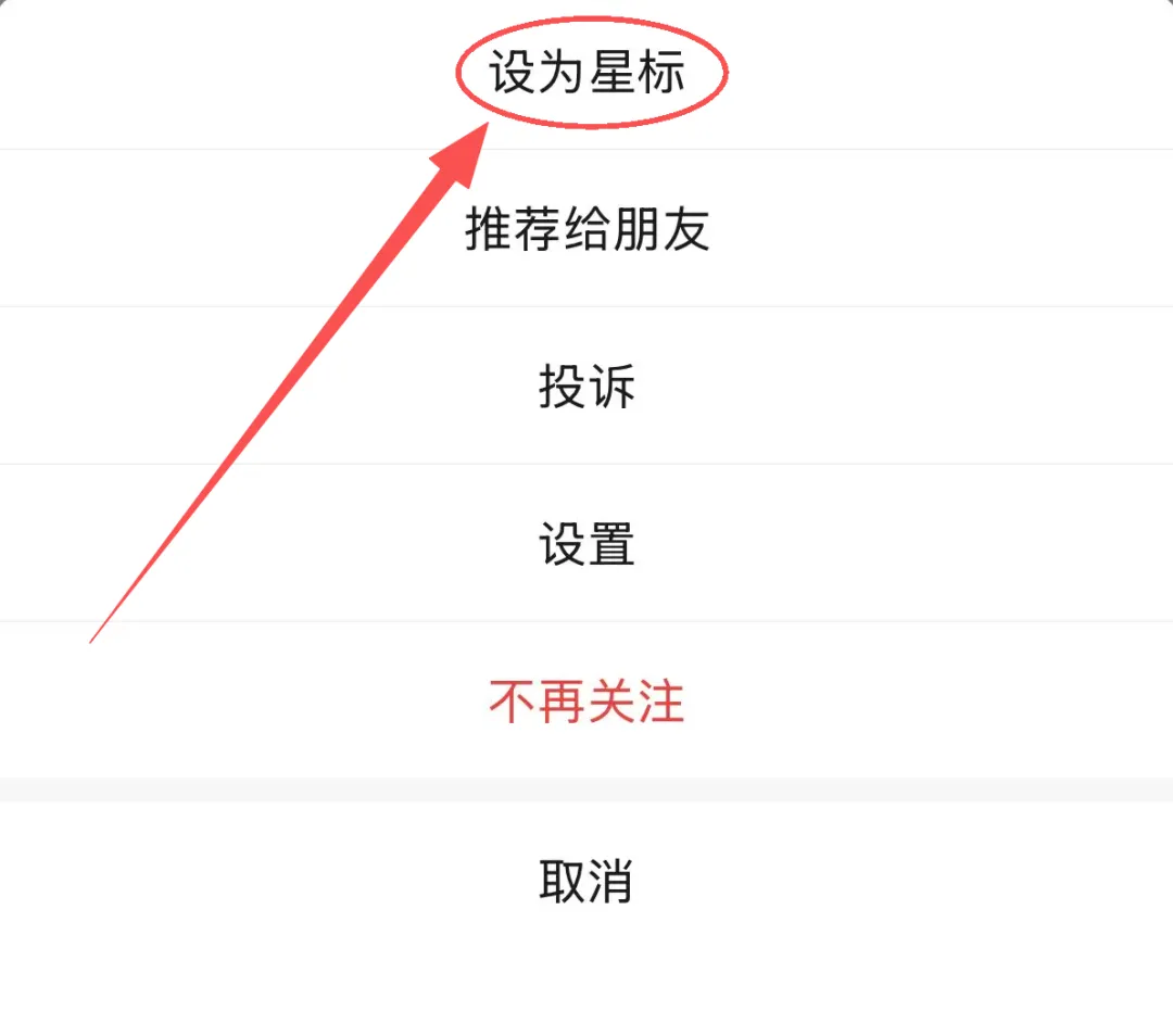 题解分享|走美杯2025秋五年级A卷真题解析 第9张