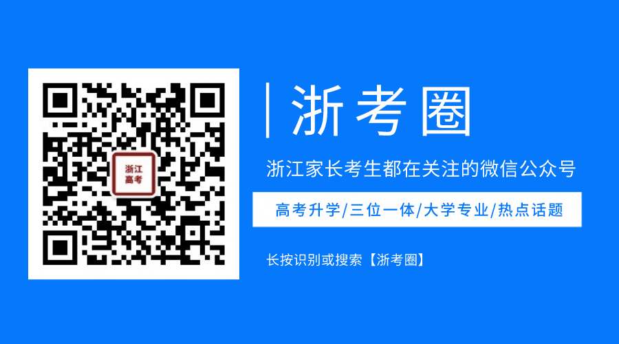 难度偏低?2026中科大少创班入围考真题公布,浙江竞赛生直言“容易” 第23张