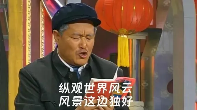 真题227:请谈谈你对跨国企业本土化的认识.(2026年3月14日税务面试考生回忆版) 第2张 真题227:请谈谈你对跨国企业本土化的认识.(2026年3月14日税务面试考生回忆版) 第2张