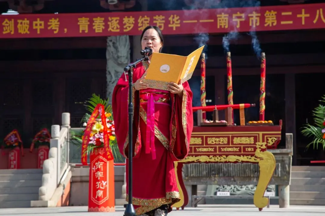 百日砺剑破中考 青春逐梦绽芳华——南宁市第二十八中学中考百日誓师仪式圆满举行 第19张 百日砺剑破中考 青春逐梦绽芳华——南宁市第二十八中学中考百日誓师仪式圆满举行 第19张