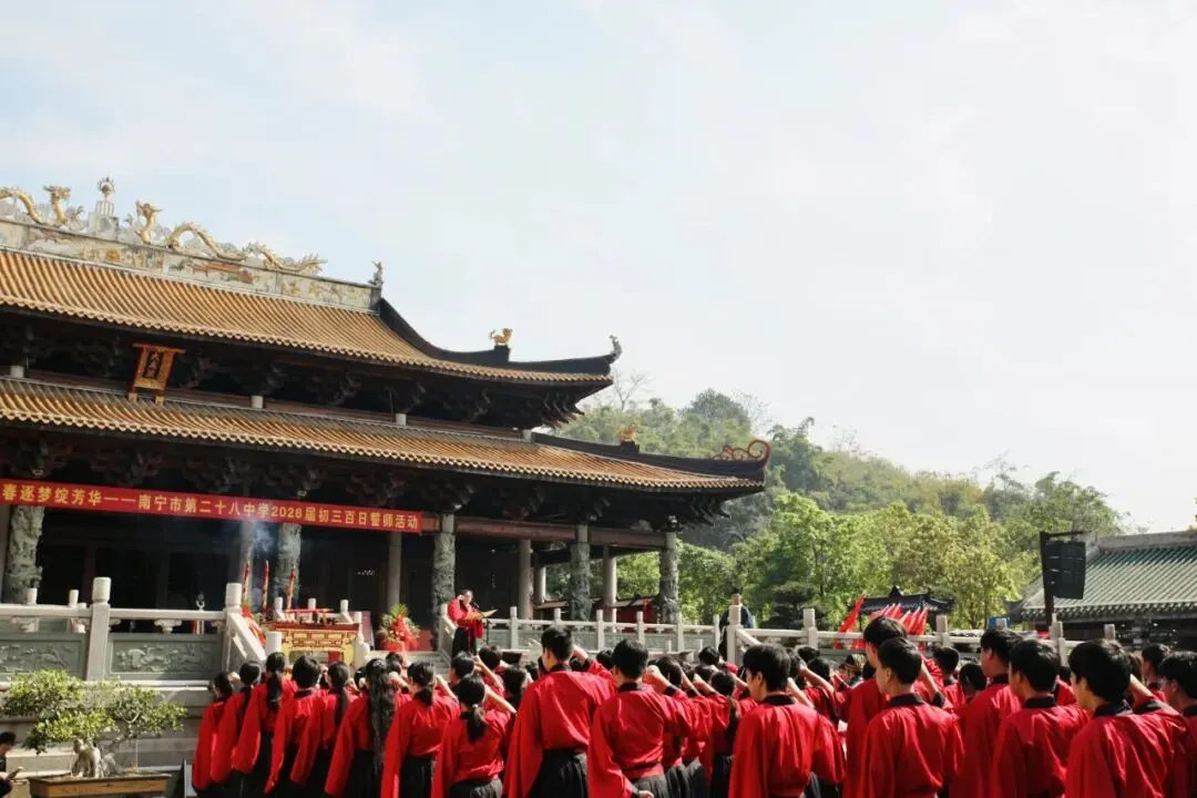 百日砺剑破中考 青春逐梦绽芳华——南宁市第二十八中学中考百日誓师仪式圆满举行 第22张 百日砺剑破中考 青春逐梦绽芳华——南宁市第二十八中学中考百日誓师仪式圆满举行 第22张