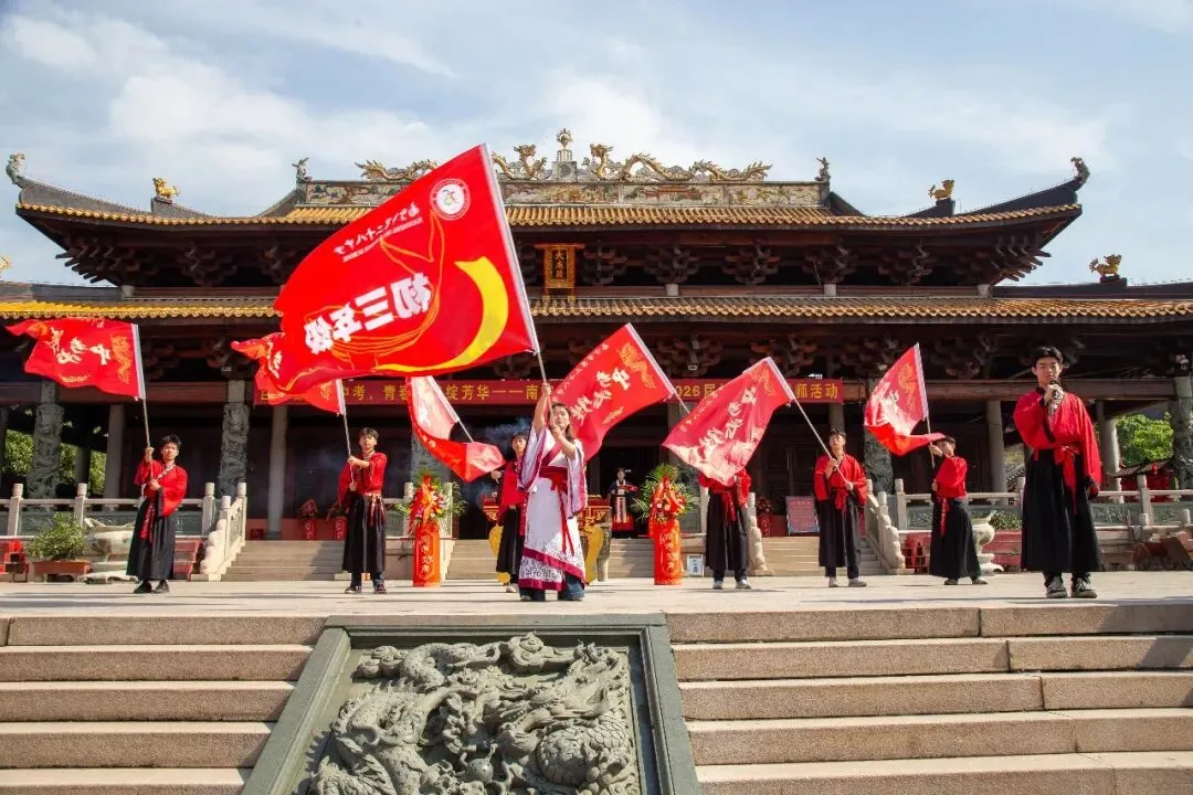 百日砺剑破中考 青春逐梦绽芳华——南宁市第二十八中学中考百日誓师仪式圆满举行 第23张 百日砺剑破中考 青春逐梦绽芳华——南宁市第二十八中学中考百日誓师仪式圆满举行 第23张